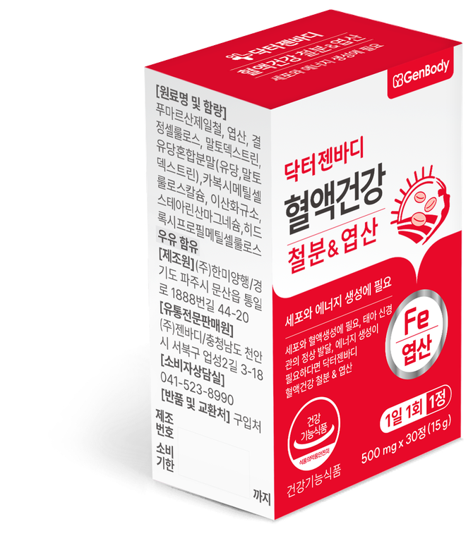 닥터젠바디 혈액건강 철분&엽산