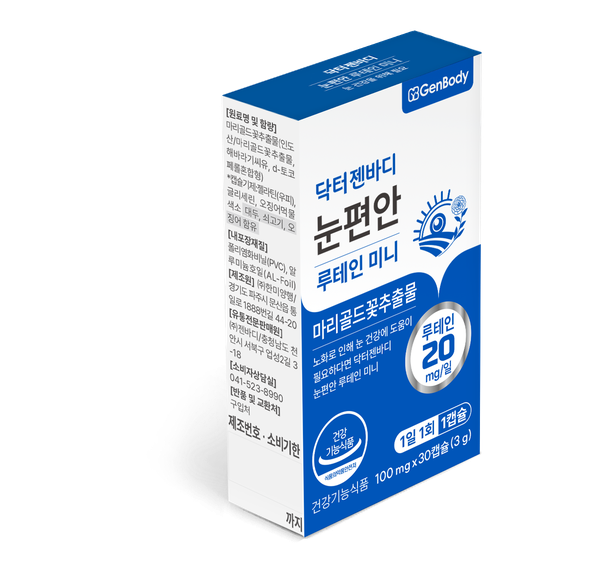 닥터젠바디 눈편안 루테인 미니