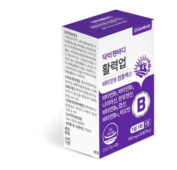 닥터젠바디 활력업 비타민B 컴플렉스