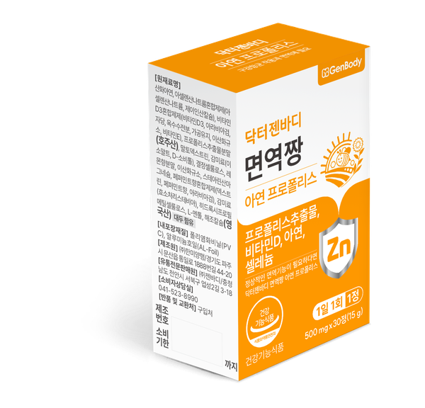 닥터젠바디 면역짱 아연 프로폴리스