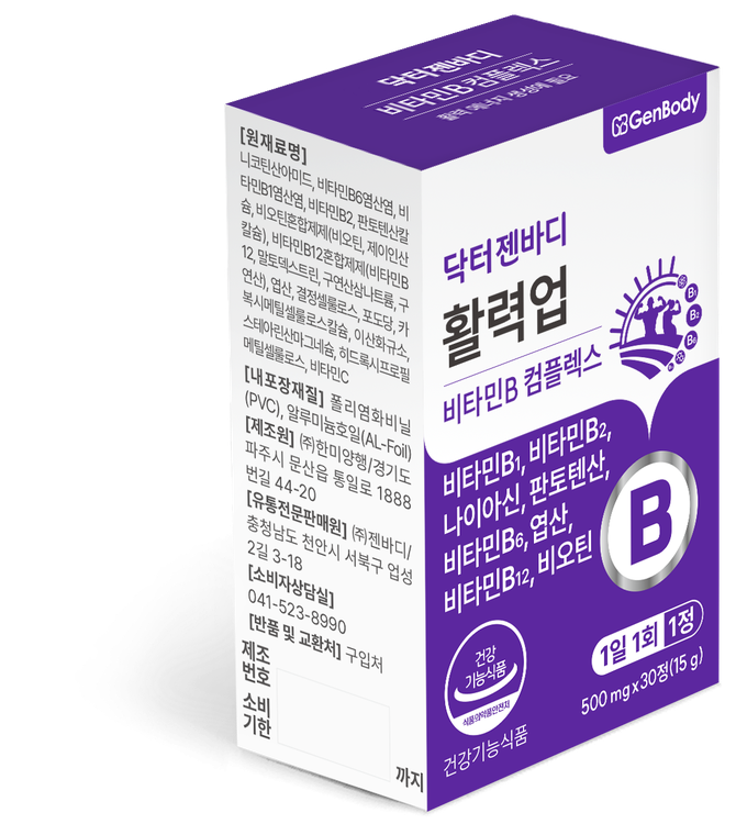 닥터젠바디 활력업 비타민B 컴플렉스