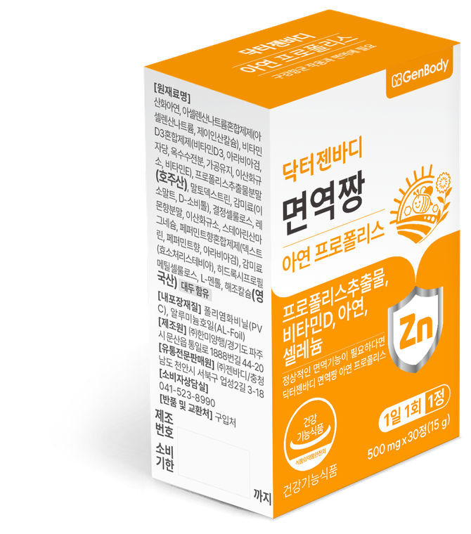 닥터젠바디 면역짱 아연 프로폴리스