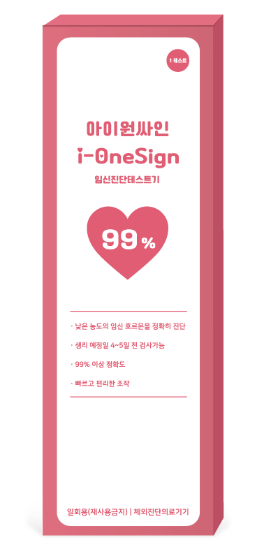 i-OneSign hCG Midstream