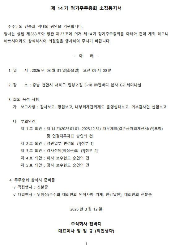 dbca4f532a4b7719303abeceb84a5c62_1773361632_0676.png