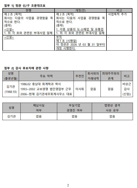 dbca4f532a4b7719303abeceb84a5c62_1773361632_7253.png